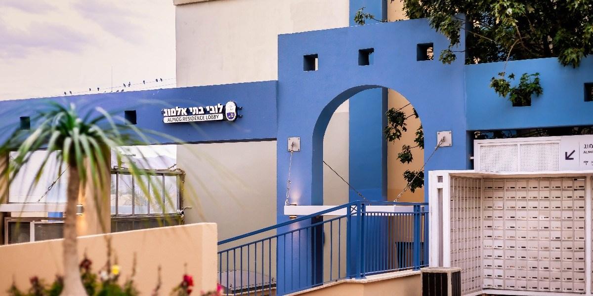 Almogim Suites Eilat Hotel (Adults Only) 외부 사진